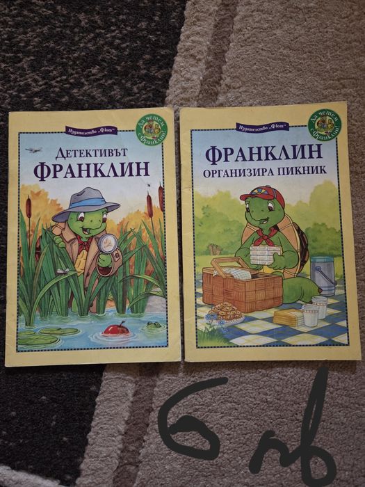 Детски книжки на дисни