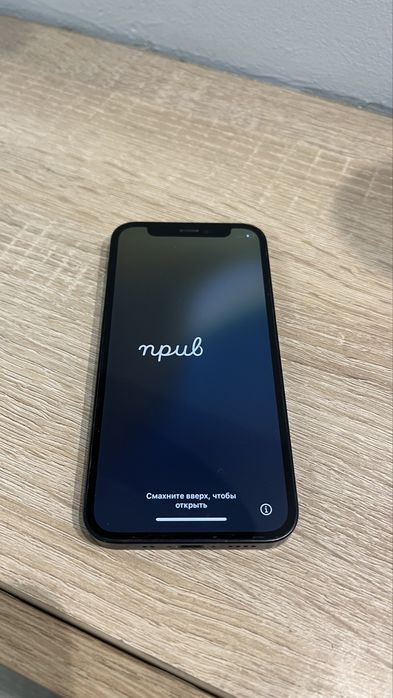 Продам Iphone 12 mini