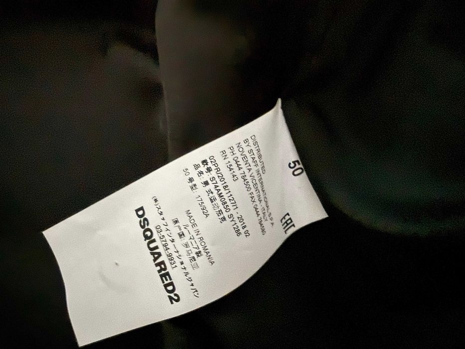 Кожено яке Dsquared2