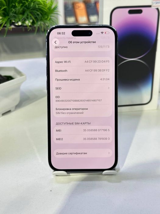 iPhone 14 Pro | nano-sim |