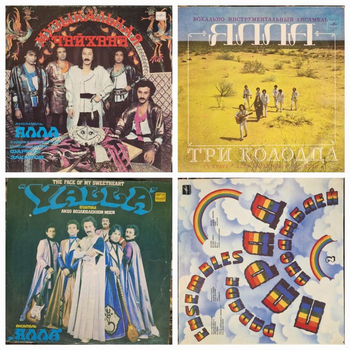 Пластинки эпохи СССР