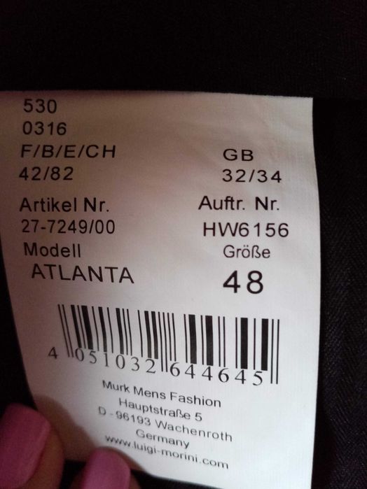 Мъжки официален костюм