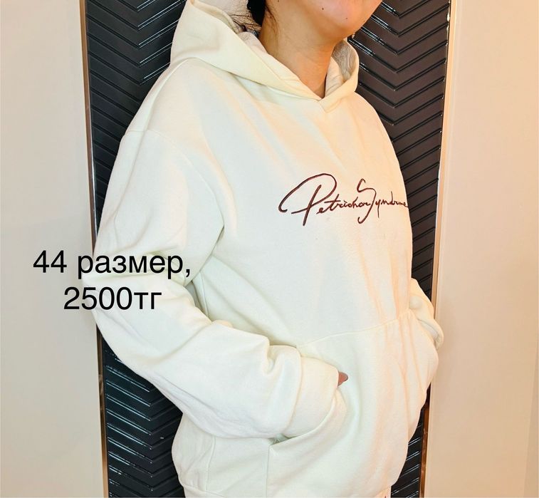Арзан бағада киімдер