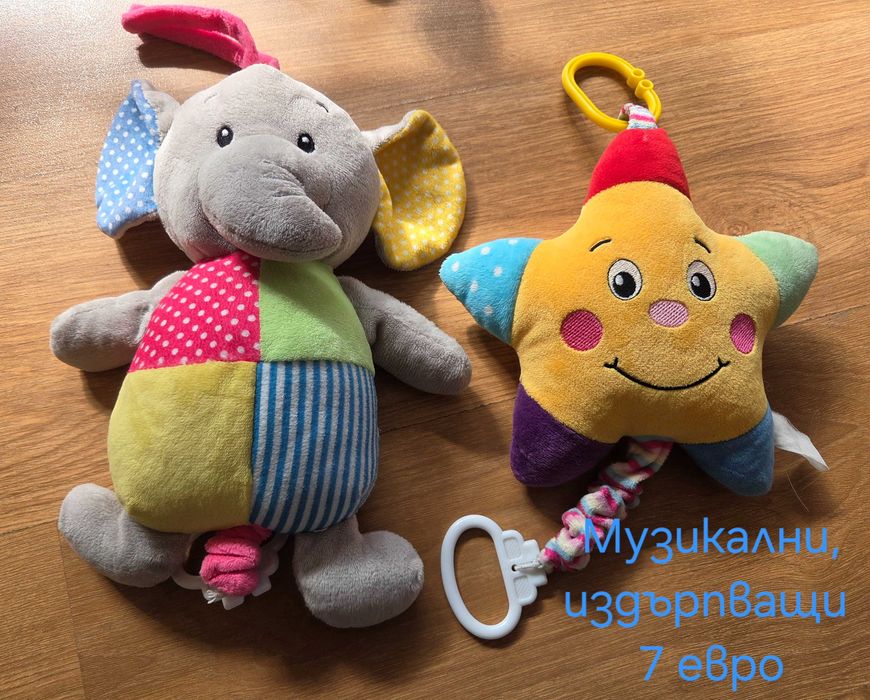 Бебешки играчки