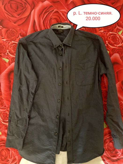 Рубашка. O'Stin темно-синяя мужская