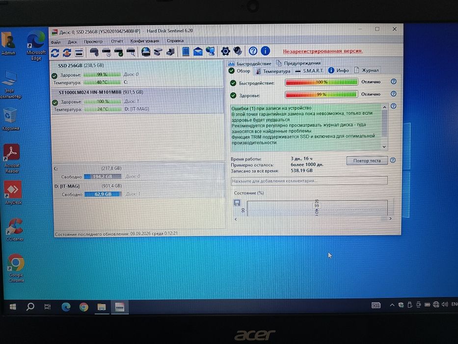 Офисной ноутбук Acer