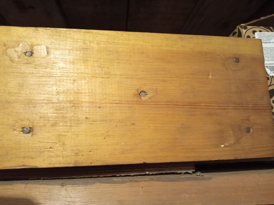 Скамеечка высота 25см