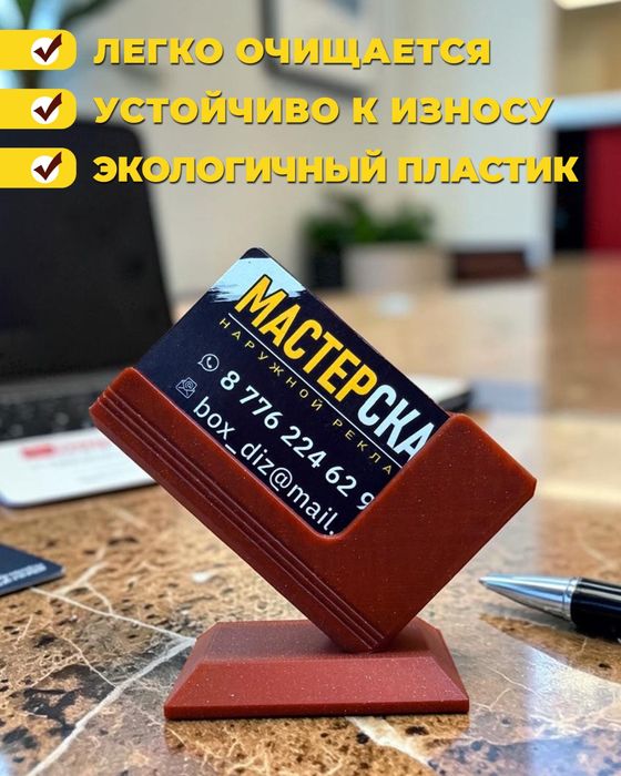 Визитница 3d печать