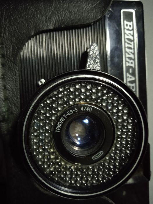 Фотоаппарат Вилия-авто с кожаной кобурой.