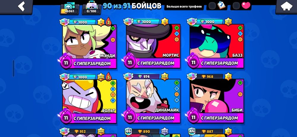 Акаунт продаётся 3000тг или обмен стандофф 2