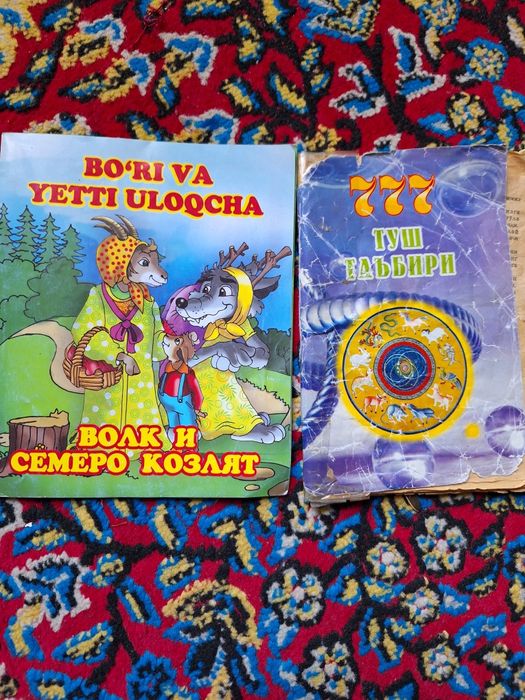 зимний комбинезон.