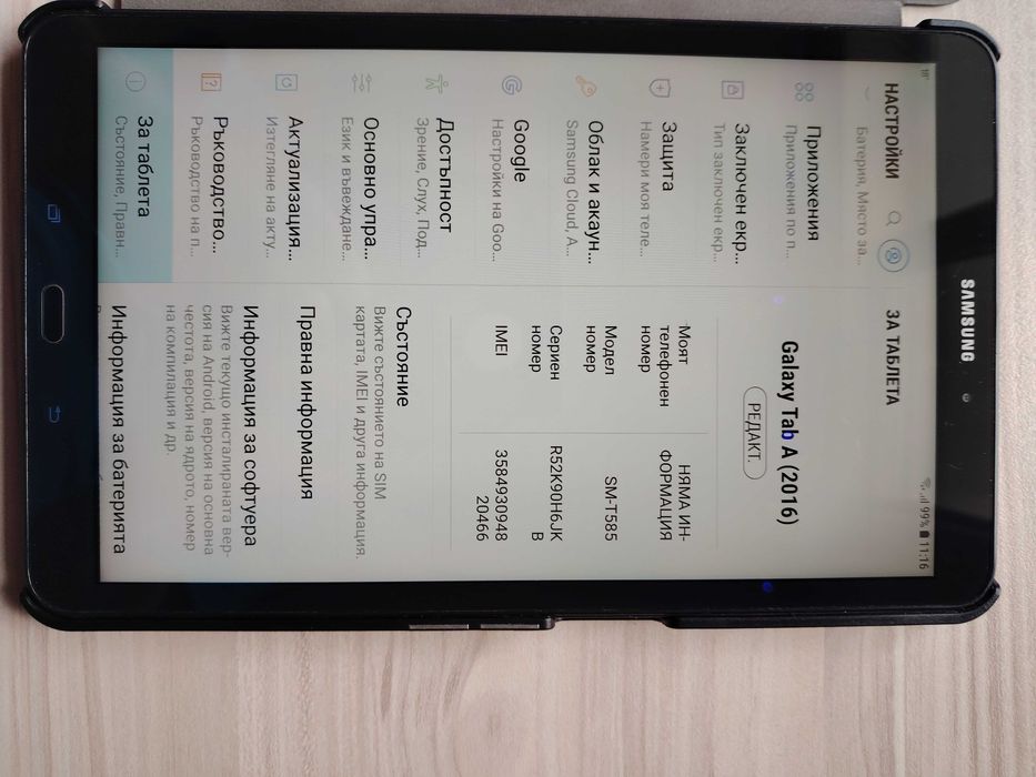 Таблет Samsung A6 SM-T585 SIM