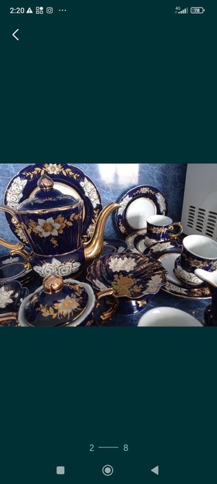 Кофейный сервиз,кобальт