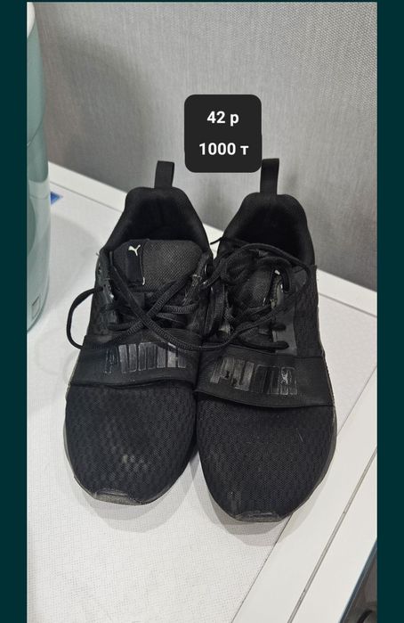 Обувь мужская и женская