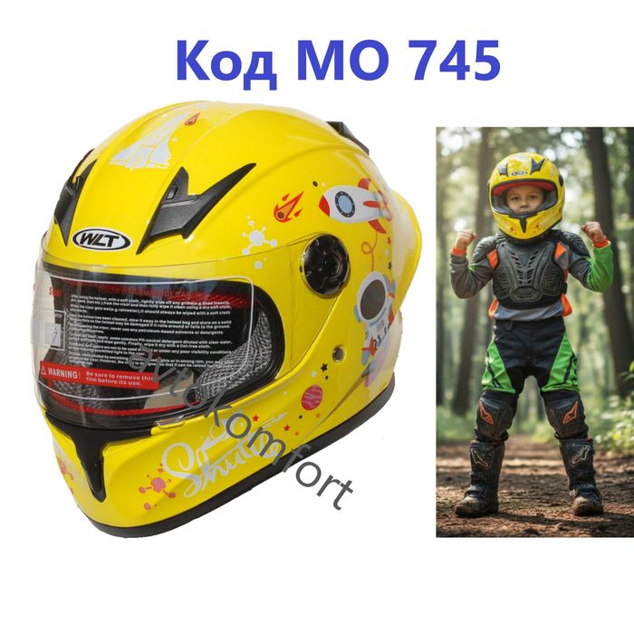 Размер М Детска Каска За Мотор Мотокрос БМХ