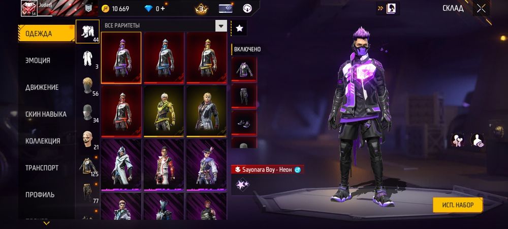 аккаунт в фри фаер 6 летний