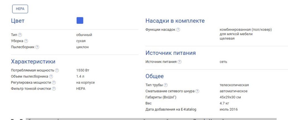 Пылесос Bosch GS-10