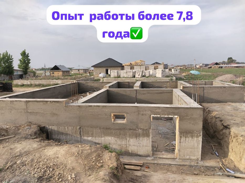 Заливаем фундамент, со современный опалубкой