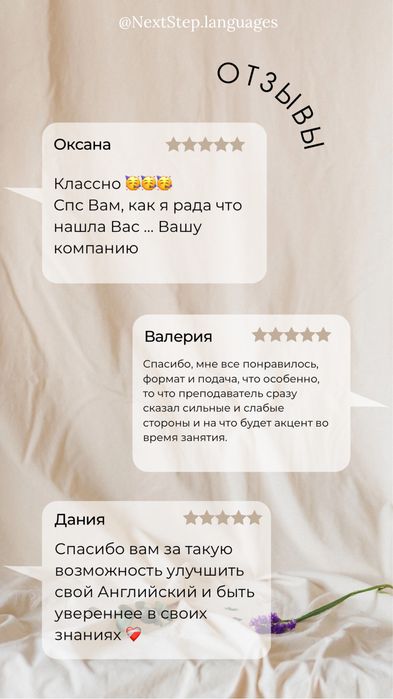 Онлайн уроки турецкого языка