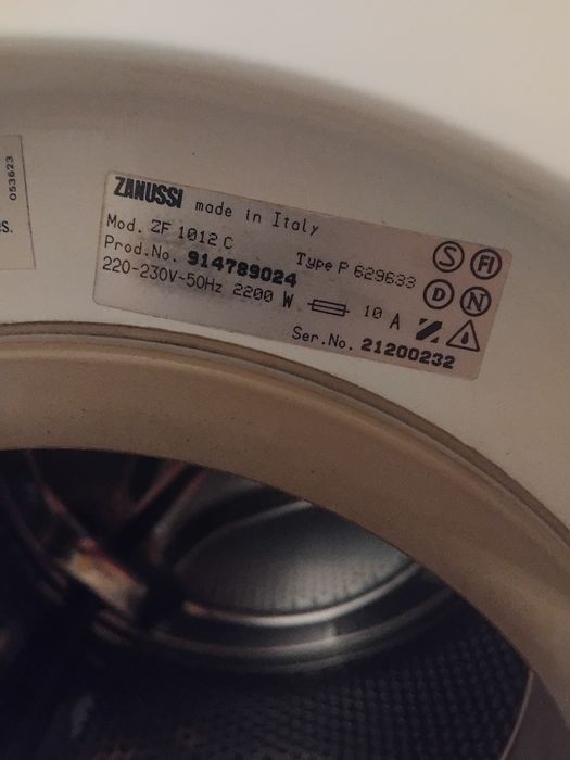 Пералня ( цяла или за части )