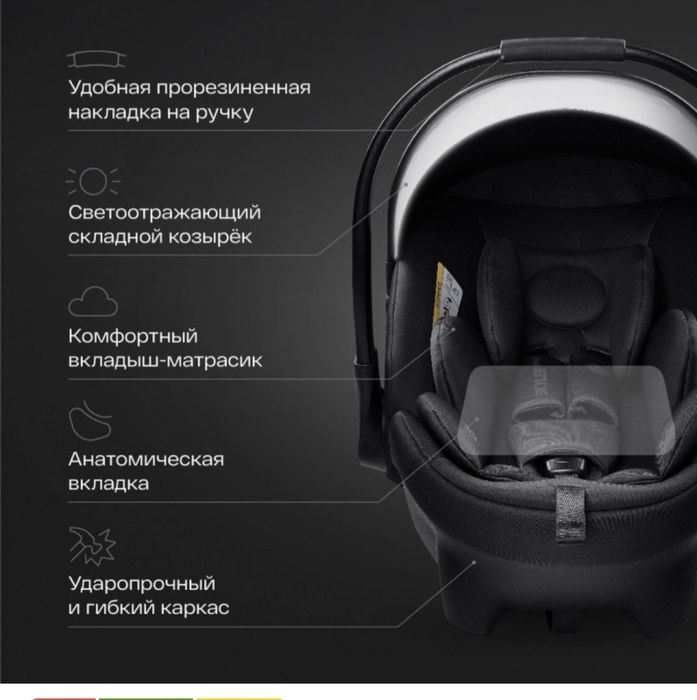 Продам автолюльку фирмы Happy Baby