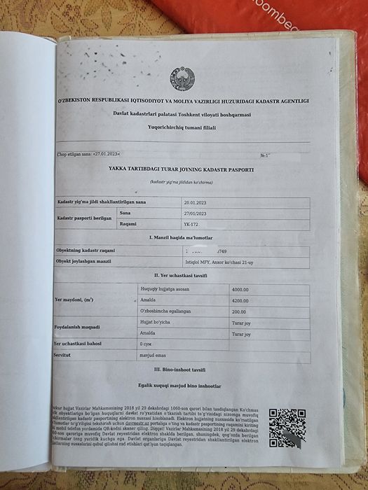 Янги Узбекистон между парком и Янги Ташкент 40 соток  земля