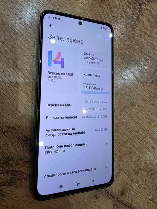 Redmi  Note  13 256g