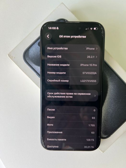 Продам Iphone 15 pro 128GB