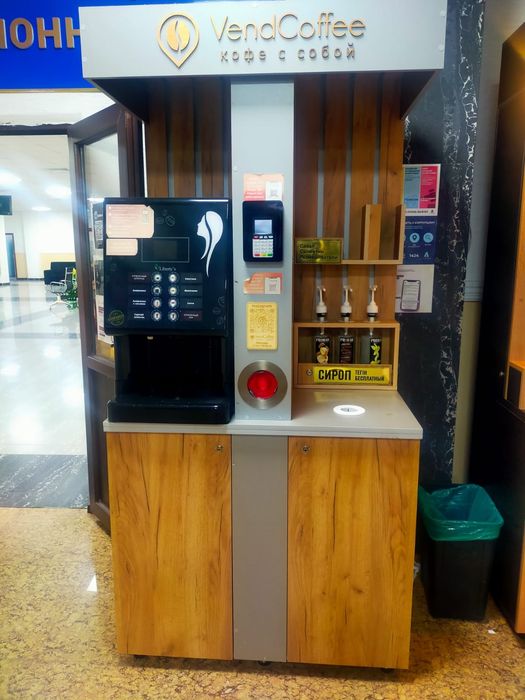 Вендинговые кофе аппараты