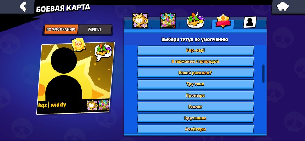 Аккаунт по дешевке