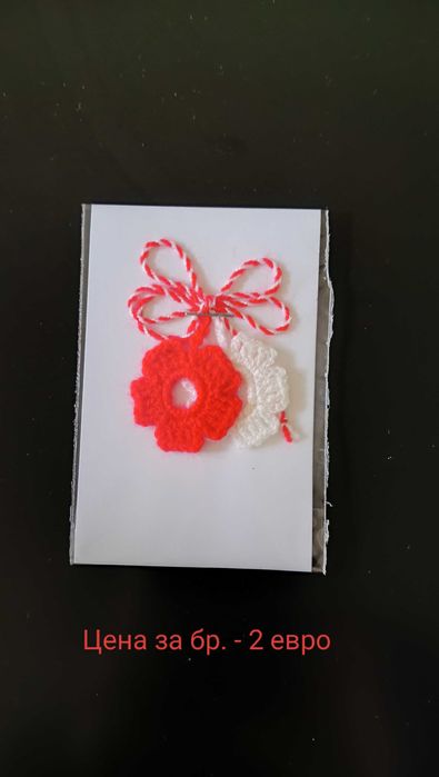 Продавам ръчно плетени мартеници