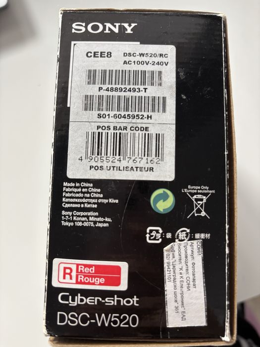 Фотоапарат Sony cyber-shot DSC-W520