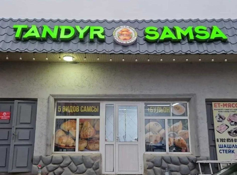 Печать БАННЕРА ВИНИЛА вывески брендирование