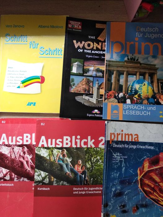 учебници по Английски език и Немски език