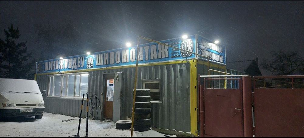 Продам шиномонтаж