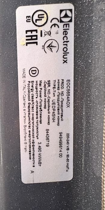 Фурна за вграждане с пиролиза  ELECTROLUX