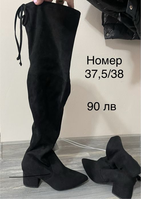 Намалени Ботуши и боти