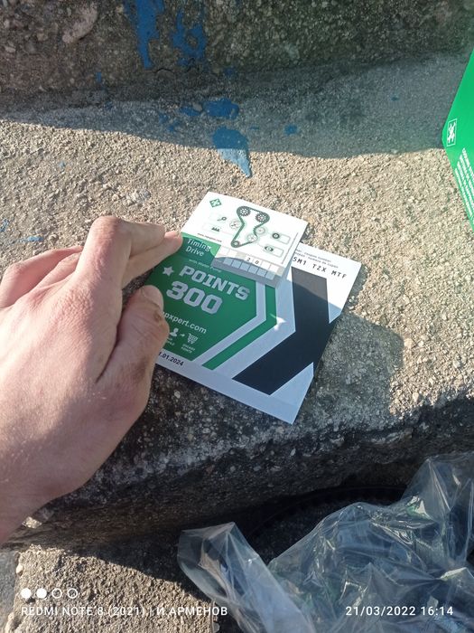 Ангренажен комплект за Нисан Микра k11 1.5d