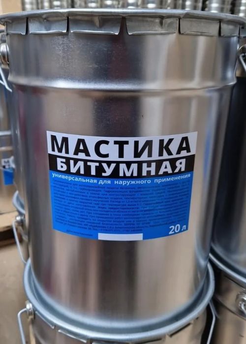 Битумная мастика, Битумный праймер