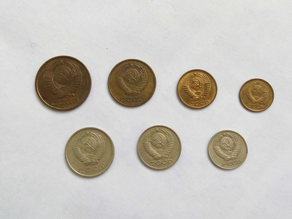 Монеты СССР, копейки, рубли. 5 копеек