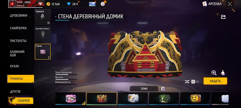 Акк сатыладыыыыы