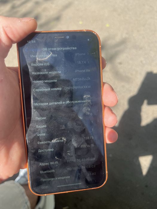 Apple iPhone 17 Pro 128 gb