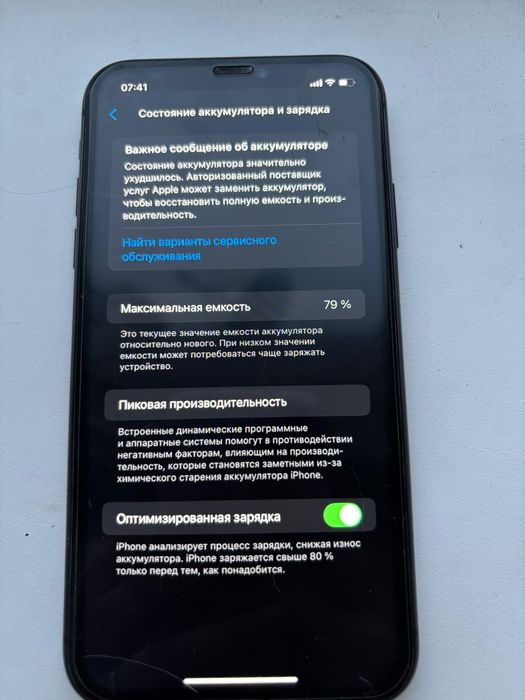 Продам iphone 11