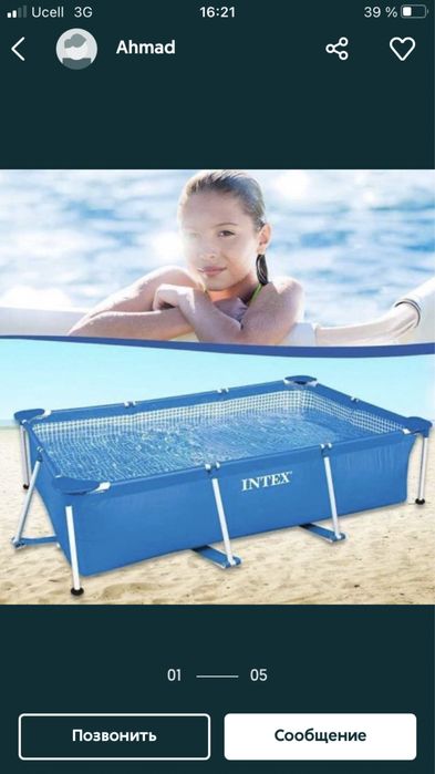 Бассейн каркасный INTEX. 300x200x76 есть доставка!!