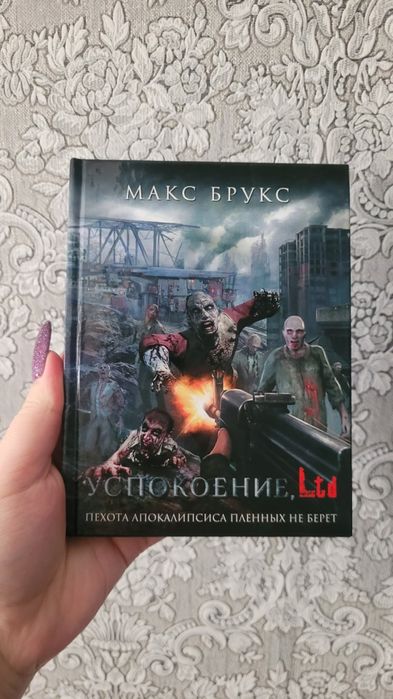 Книги фантастика