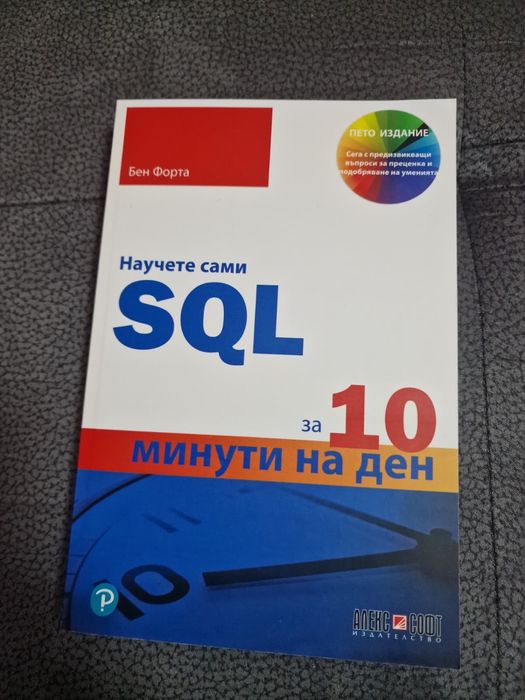 Книги за развитие