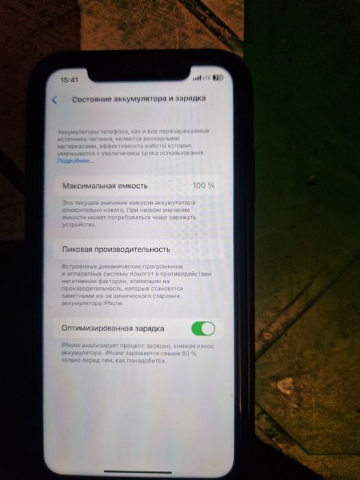 Aiphon11 1 год горонтия