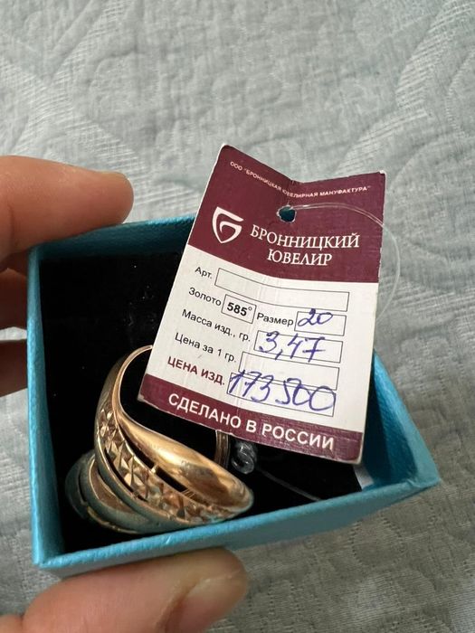 Продам золото кольцо