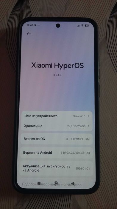 mi. Xiaomi 13 5G 8/256