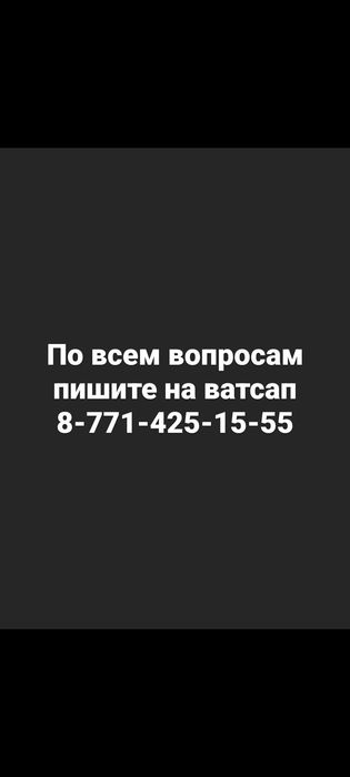 Район Тайги 1 кмн